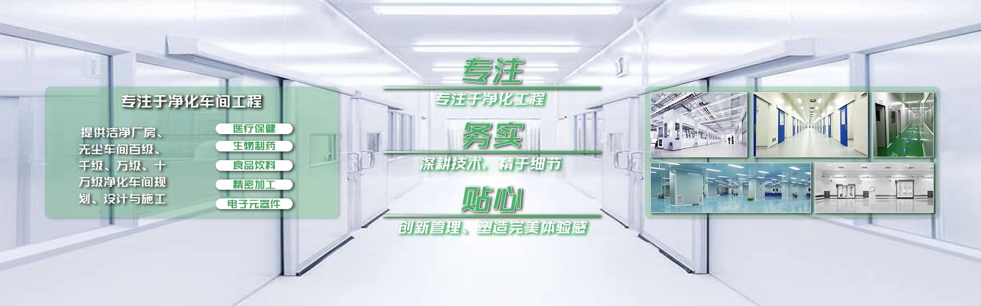 山東泰禾新型材料有限公司